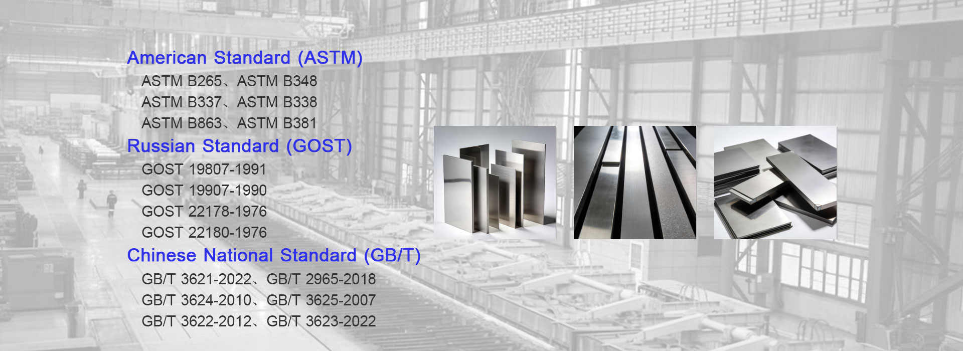 Titanium Bars & Tubes in Stock