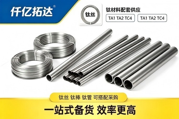 Gr4 Titanium Wire ASTM B863 for High Pressure Chemical Equipment & Titanium Anode Wire