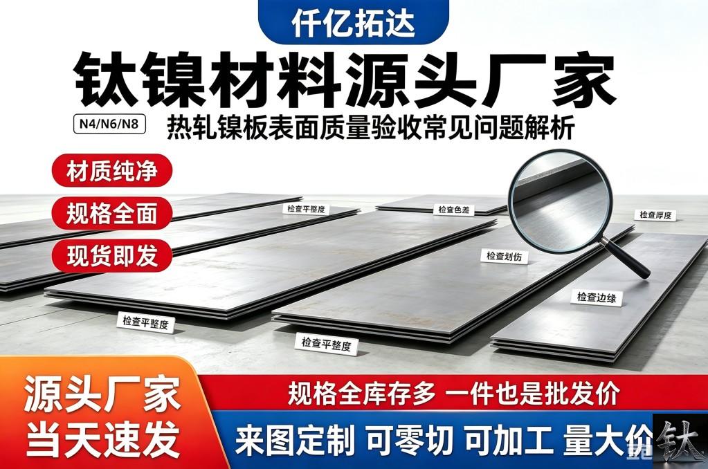 Temperature and contaminant selection map for titanium versus zirconium 702 in acetic acid service Temperature and contaminant selection map for titanium versus zirconium 702 in acetic acid service