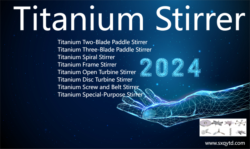 Superior Performance of Titanium Agitators